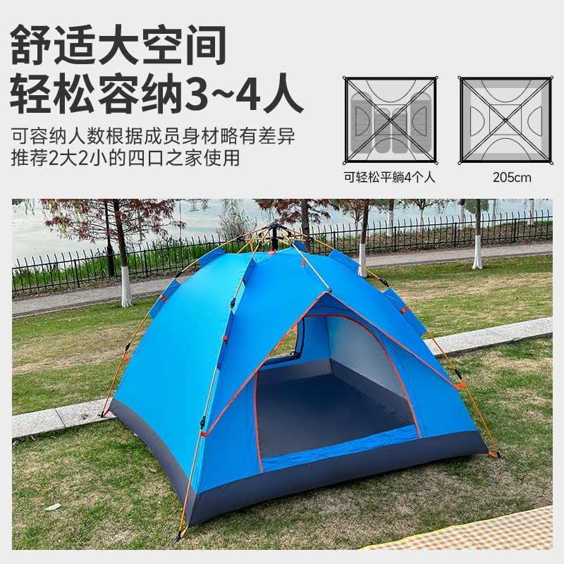 闪电客帐篷户外折叠便携式双人全自动露营野外野营加厚防雨野餐装备
