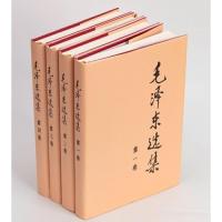 正版 毛泽东选集(全套四册 1-4卷) 精装本 人民出版社 定价170元 毛泽东传 毛选全集 收藏版 毛泽东书籍