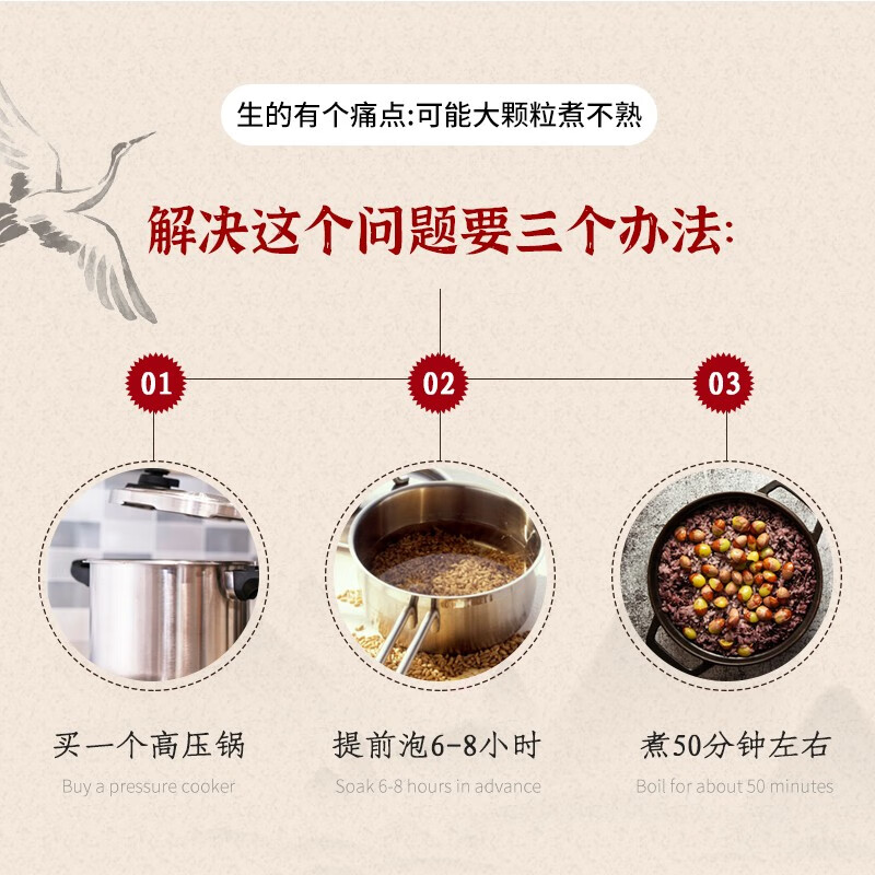 津城刘大姐 藜麦全谷粥料(快熟杂粮制品)500g(2罐装)高清大图