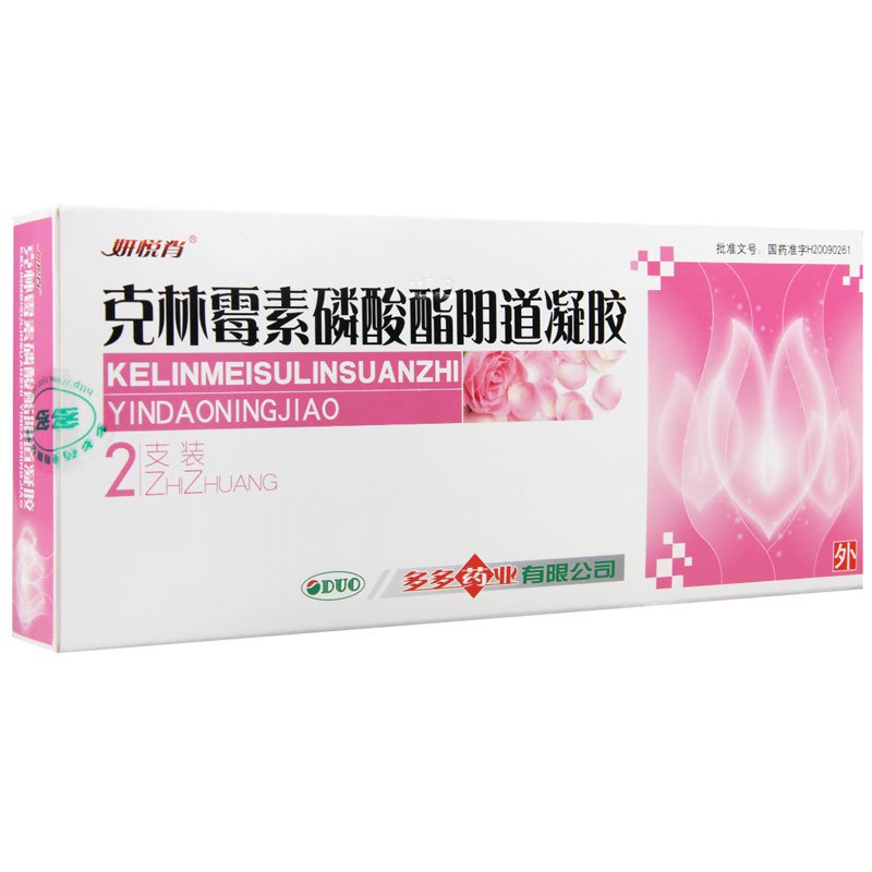 妍悦肖 克林霉素磷酸酯阴道凝胶 5g:0.1g*2支/盒