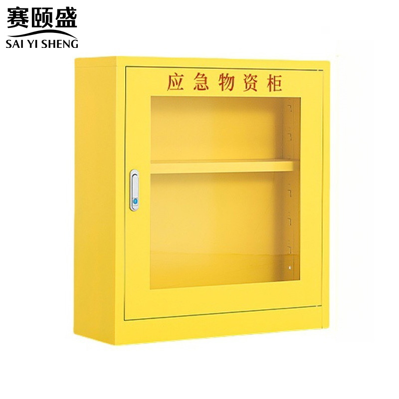 赛颐盛物资柜黄色820*750*260mm台高清大图