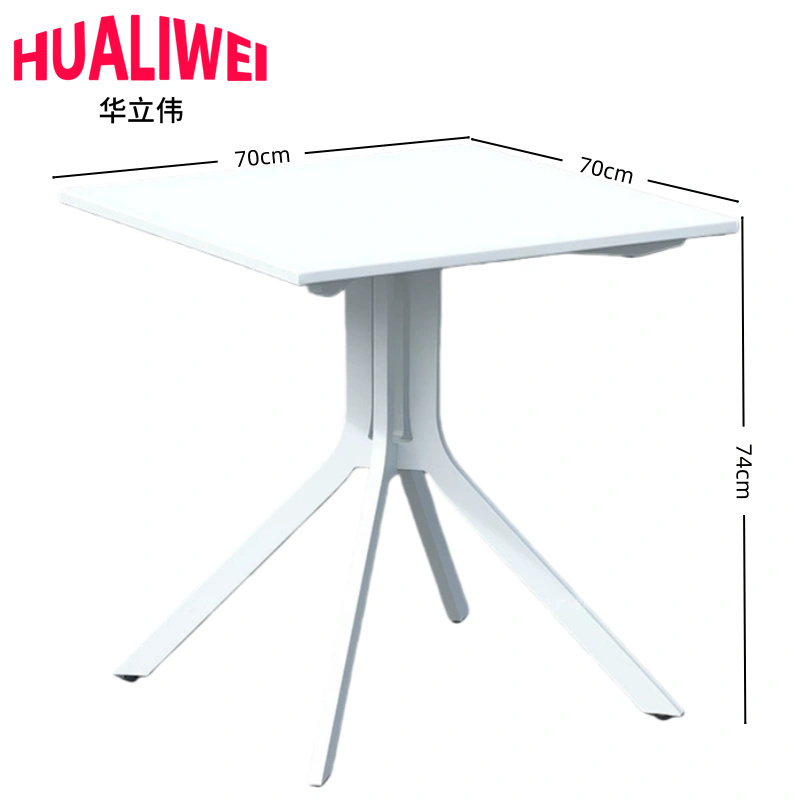 华立伟 户外桌70*70*74cm张