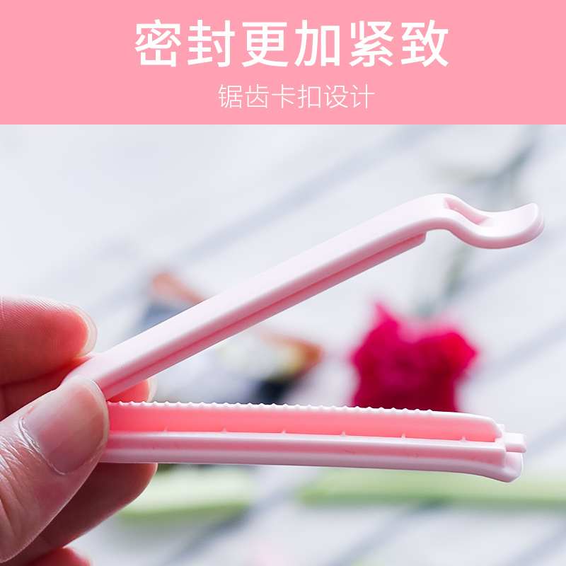 茶花密封夹食品零食夹子密封器塑料袋封袋夹家用茶叶密封夹 大号3只