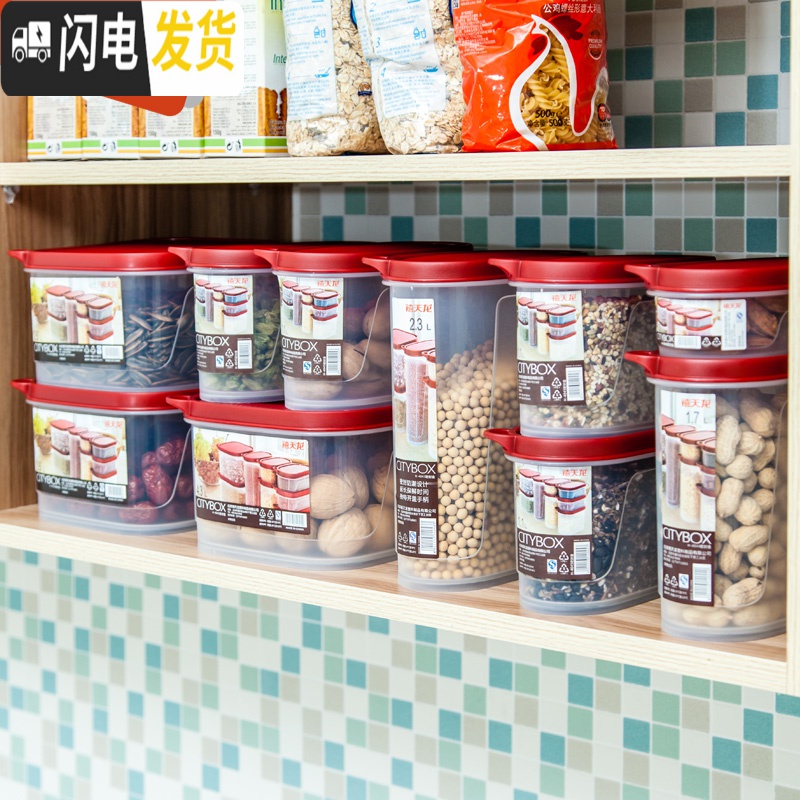 三维工匠五谷杂粮收纳盒整理盒塑料豆子储物罐宝宝辅食盒冰箱保鲜盒高清大图