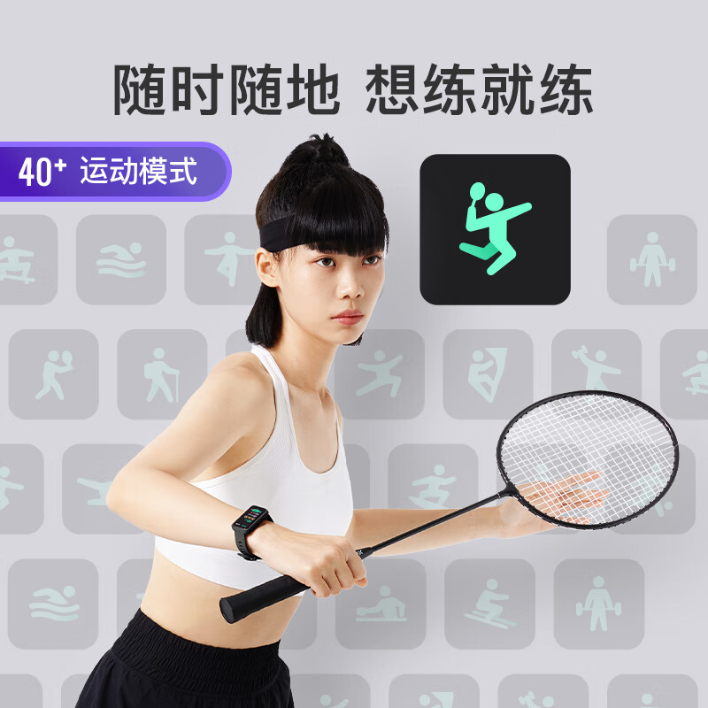 Keep 手环智能运动手环BC心率监测睡眠追踪运动助手时尚触控表带长期佩戴舒适高清大图