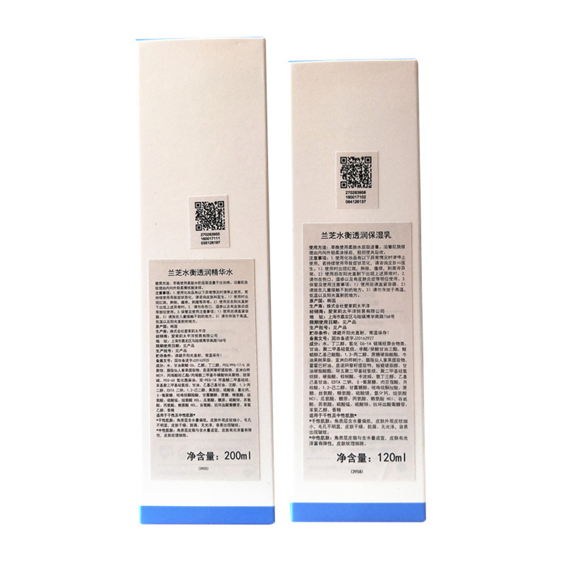 兰芝(Laneige)水衡透润组合（透润精华水200ml+透润保湿乳120ml）乳液 爽肤水 补水 保湿滋润