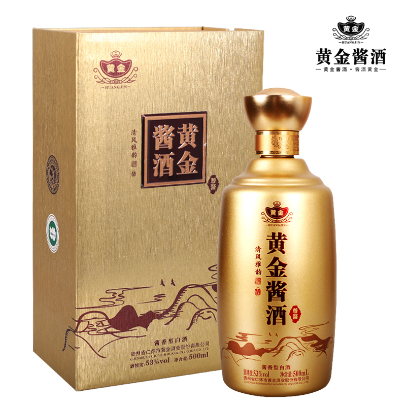 黄金酱酒尊酱53vol酱香型白酒500ml瓶单瓶装