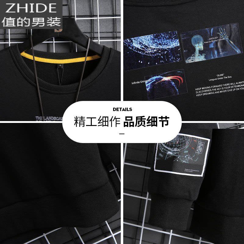 SUNTEK加肥加大码圆领卫衣男士2020春秋季潮流青少年上衣宽松长袖t恤boyT恤图片