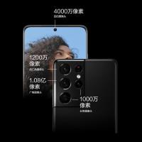 [韩版单卡]三星Galaxy S21 Ultra 12GB+256GB 幻影黑 6.8英寸三星手机 猎户座2100处理器 120HZ屏幕刷新率 联通电信5G手机