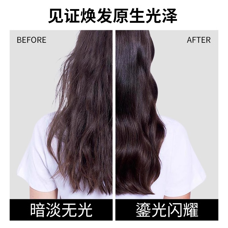 卡诗山茶花经典香氛精华油滋养修护保湿芳香防毛躁柔顺护发防断发美容修饰30ml高清大图