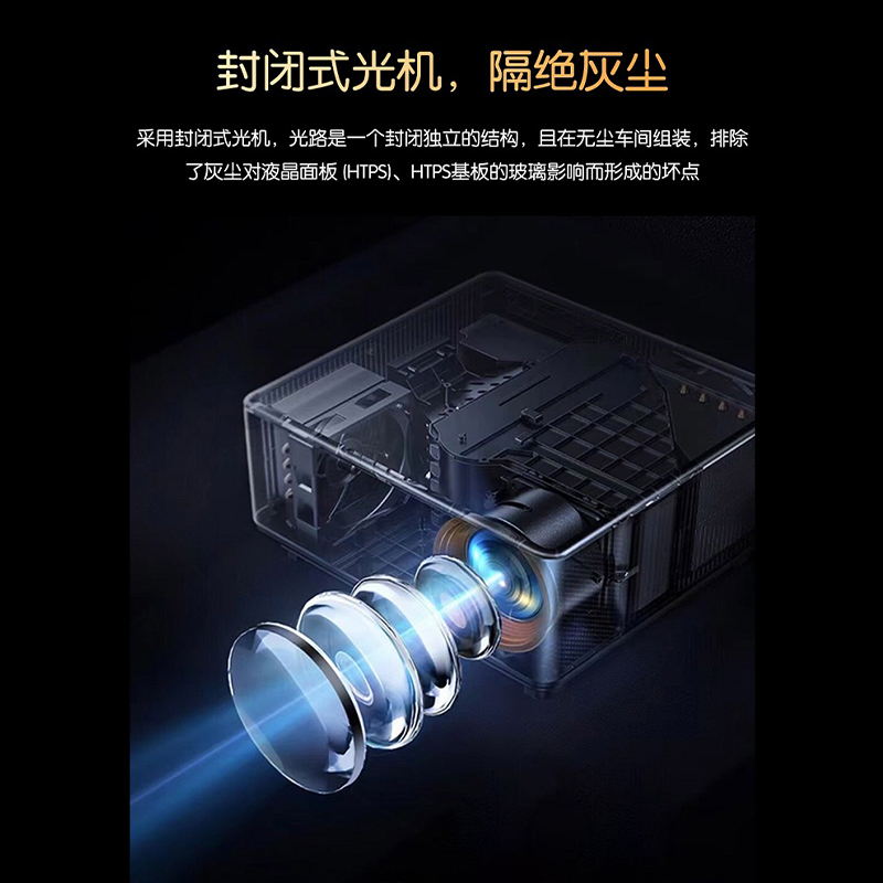 企沃教育投影仪 0-18岁同步免费教育 专利全密闭光机 全自动对焦 全自动梯形校正 实测800CVIA(P2)高清大图