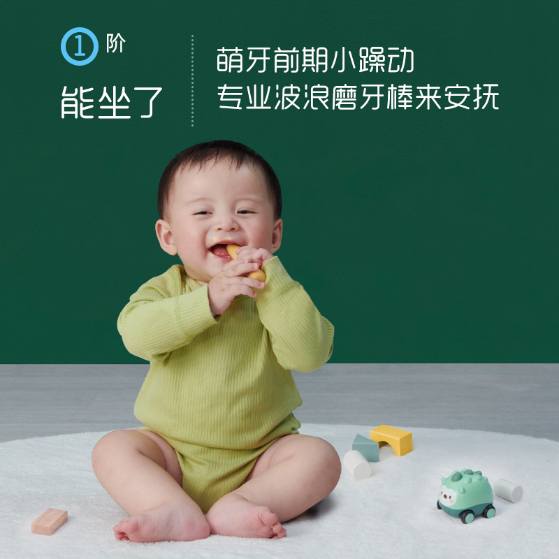 英氏(Engnice)婴幼儿营养磨牙棒 原味 64g 盒装 1阶能坐了 6个月以上 不伤牙龈