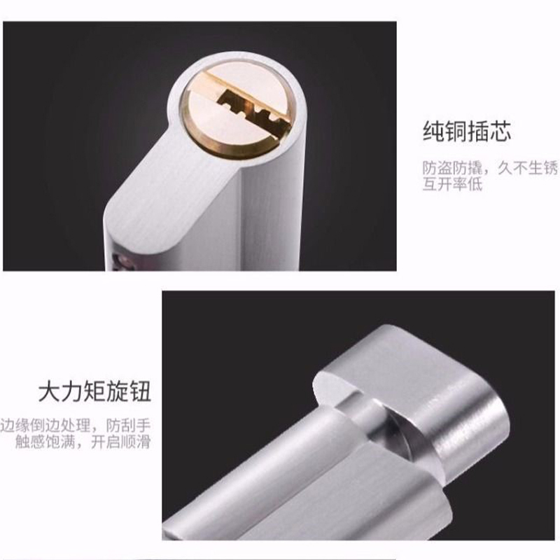 锁芯/铝合金锁芯(5个)