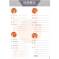 曲一线2021春小学53天天练语文数学三年级R人教版下册练习册口算题课堂笔记小学试卷同步训练