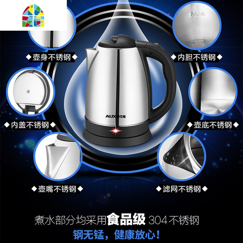 电热烧水壶家用2L大容量自动断电快烧煮煲水器随手泡茶小型 FENGHOU 紫色