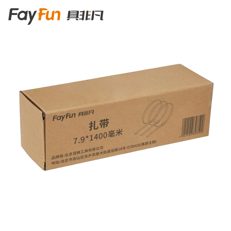 具非凡 扎带 7.9*1400毫米 包高清大图