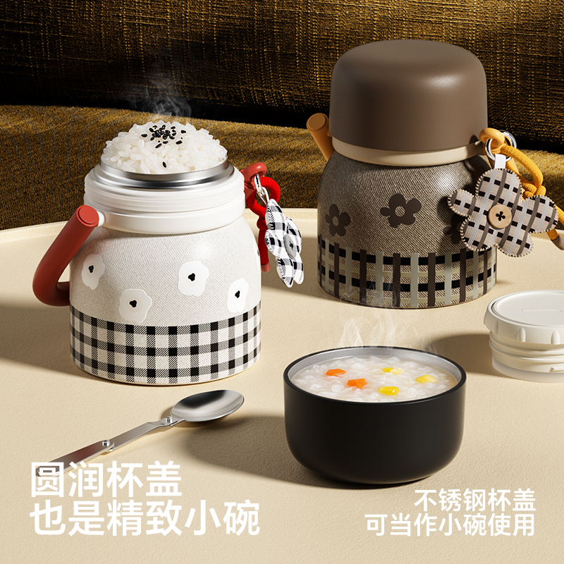 世大家 能量BUFF焖烧罐700ml苔花微光(黑)高清大图