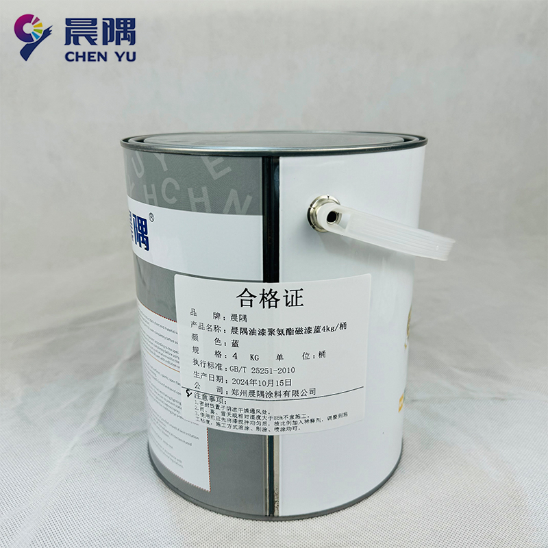 晨隅油漆聚氨酯磁漆蓝4kg/桶高清大图