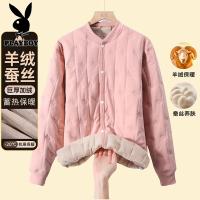 花花公子新款【校服神器】羊毛桑蚕丝填充男女开衫保暖贴身棉袄_893 170 粉色上衣【单件】