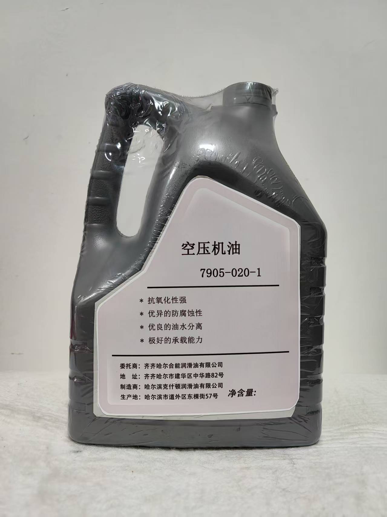 佳仕利 空压机油 7905-020-1 L高清大图
