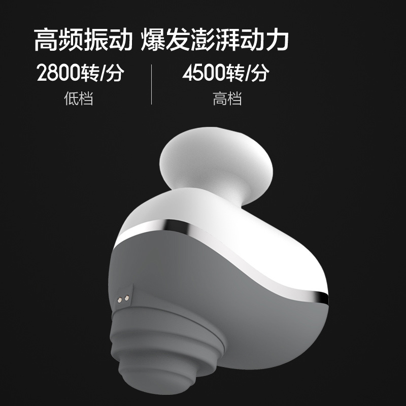 摩摩哒SX394筋膜枪按摩枪深层肌肉理疗器运动恢复筋膜按摩器肌肉放松枪