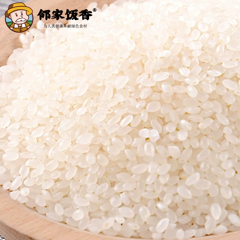 邻家饭香ZCHA168 五常大米 核心产区 10kg/袋