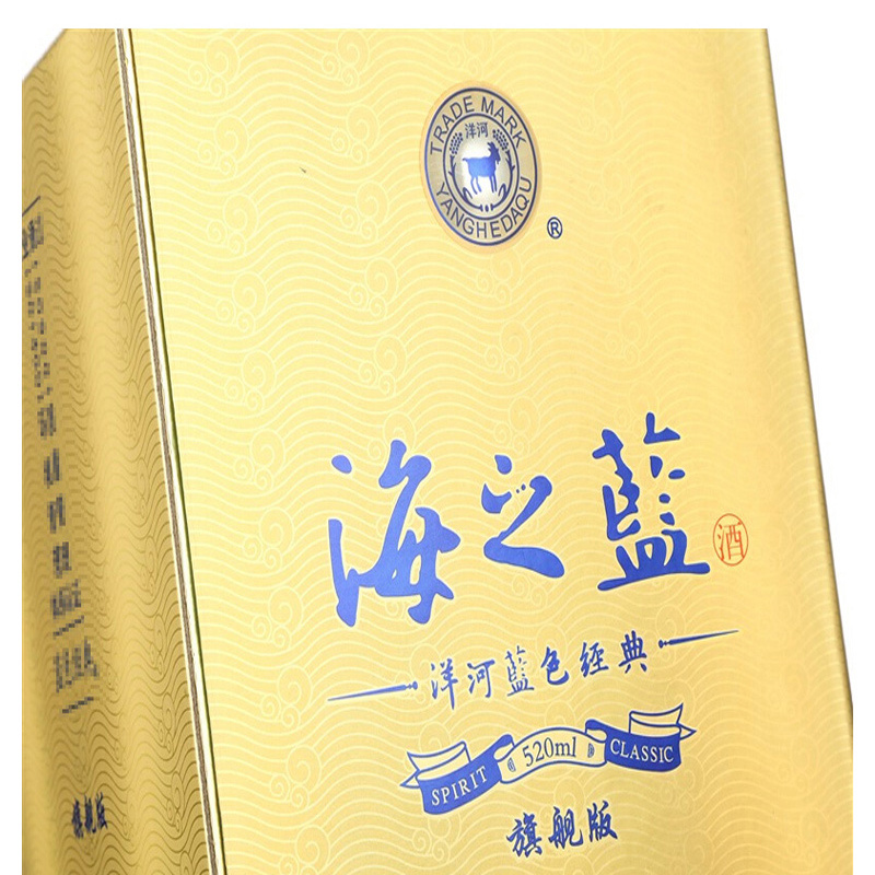 洋河(YangHe) 蓝色经典 海之蓝52度520ml*6箱装 浓香型白酒 (团购产品加团购专用勿拍)