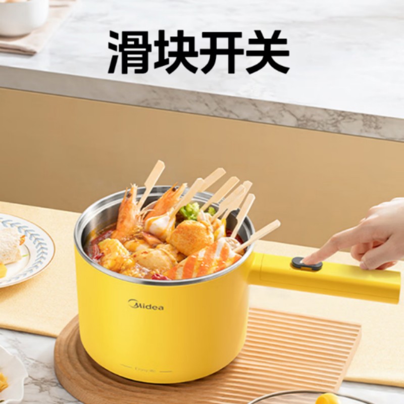 美的(Midea)多功能电煮锅电蒸锅小电锅XZE1604