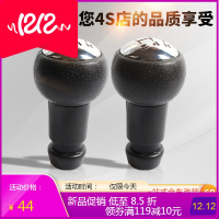 标致206凯旋307爱丽舍207档杆世嘉档把头C2手动挡408汽车换挡手球