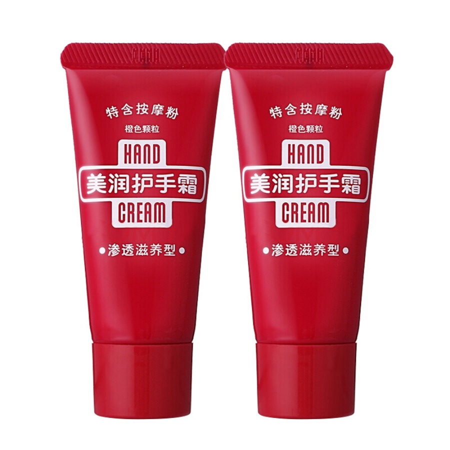 资生堂(SHISEIDO) 润可霖美润护手霜滋养型(软管装)2支装30g*2
