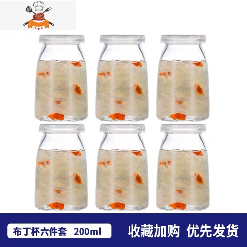 燕窝分装瓶家用玻璃瓶子密封罐带盖可高温小号迷你便携食品储存罐 敬平 [六只套装] 200ML*6