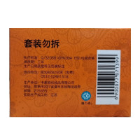 隆力奇蛇胆硫磺皂80g*5 清爽滋润 控油香皂