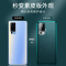 安美宝 vivox50pro手机壳x50双面素皮玻璃pro+全包镜头5g版vivo新款防摔viv0磁吸保护套por十男