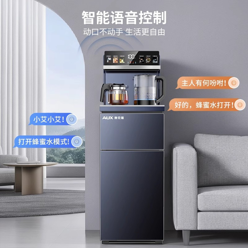 奥克斯茶吧机智能家用全自动客厅高端一体柜2025新款下置桶饮水机 温热高清大图