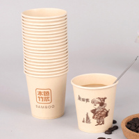 美丽雅竹语原桨本色210ML纸杯60只