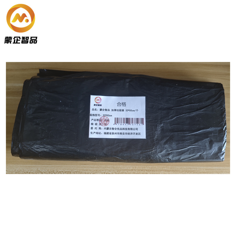 蒙企智品 加厚垃圾袋 32*50cm/个高清大图