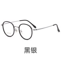 尚境新款近视镜时尚黑框眼镜轻巧型钛架复古圆形眼镜男女可配近视