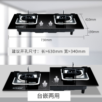 马可波罗 燃气灶一级能效4.5KW大火力聚能爆炒台嵌两用钢化玻璃家用双灶具JZY-A3(340)液化气