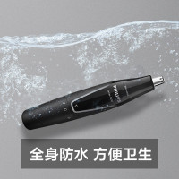 飞利浦(PHILIPS)鼻毛修剪器 全身水洗 电动剃毛器 可修耳毛NT1620