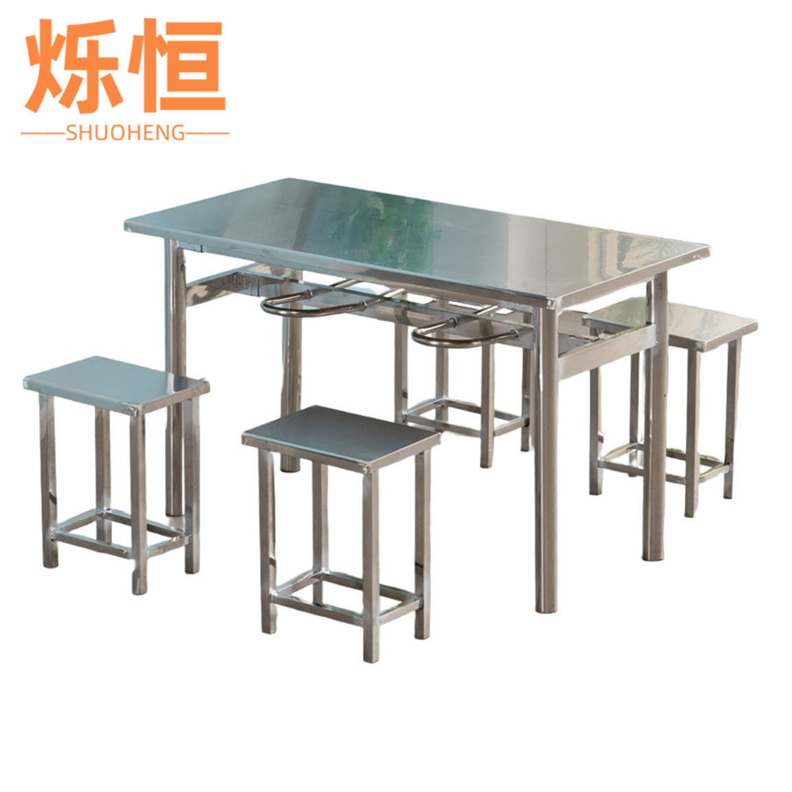 烁恒不锈钢餐桌4人位套高清大图