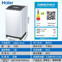 海尔(Haier)8公斤全自动家用大神童波轮洗衣机 大容量学生机租房用洗衣机官方旗舰店M106