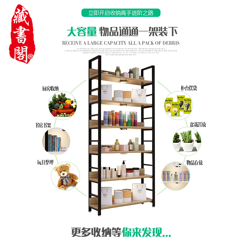 【藏书阁】展示架产品货柜精品陈列柜展示柜自由组合化妆品展示隔断柜子货架