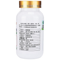 送赠品]威海紫光金动力蜂胶软胶囊3瓶共180粒正品总黄酮7.14g成人孕妇儿童中老年人增强提升体质保健品可搭降糖消渴丸
