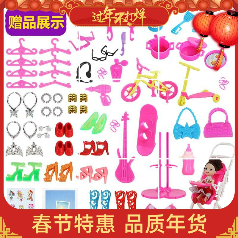 女孩洋关节巴比衣服换装公主全身可娃娃芭八玩具会动的美人鱼手脚 E款 9D眨眼12关节送108赠品