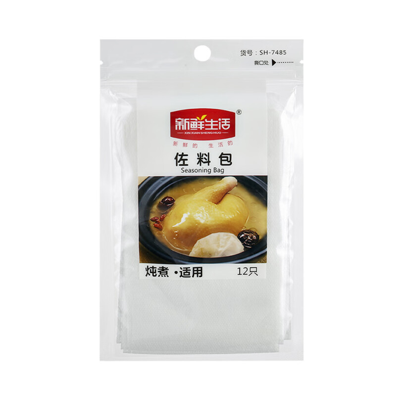新鲜生活 茶包袋煎药佐料卤料煲汤过滤袋食品级一次性无纺布纱布袋 7485佐料袋9.5cm*15cm*12只*5包