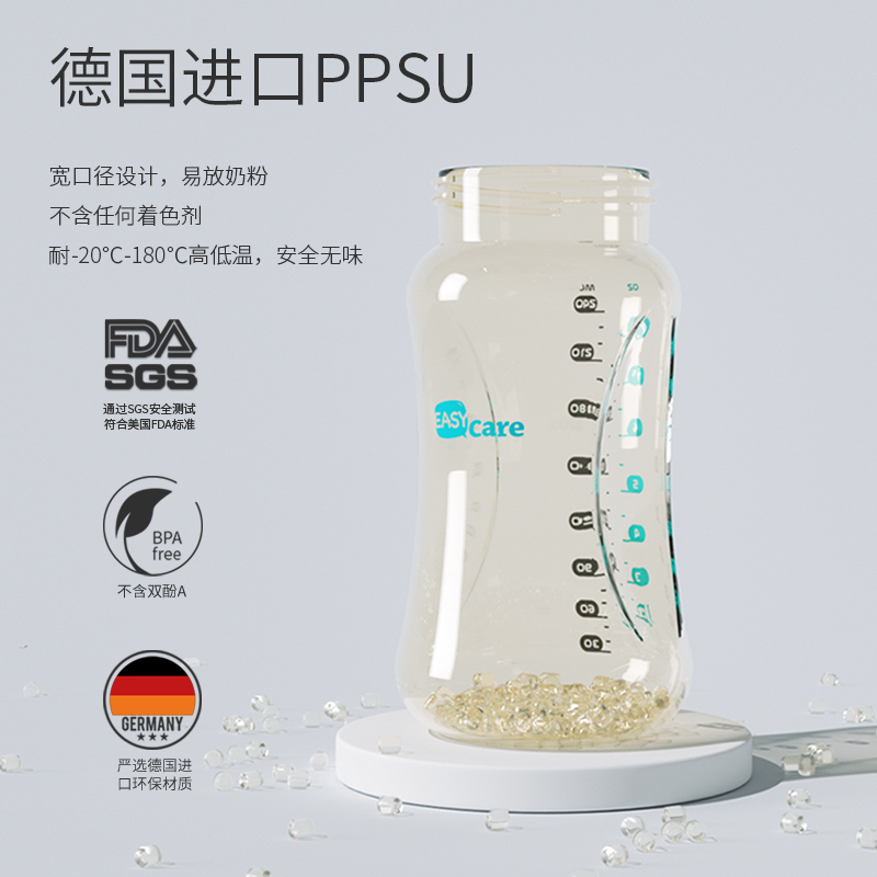 伊斯卡尔ppsu防胀气宽口径断奶 婴儿奶瓶宝宝重力球吸管大容量奶瓶耐高温防摔双手柄双把手可爱奶瓶240ml颜色随机