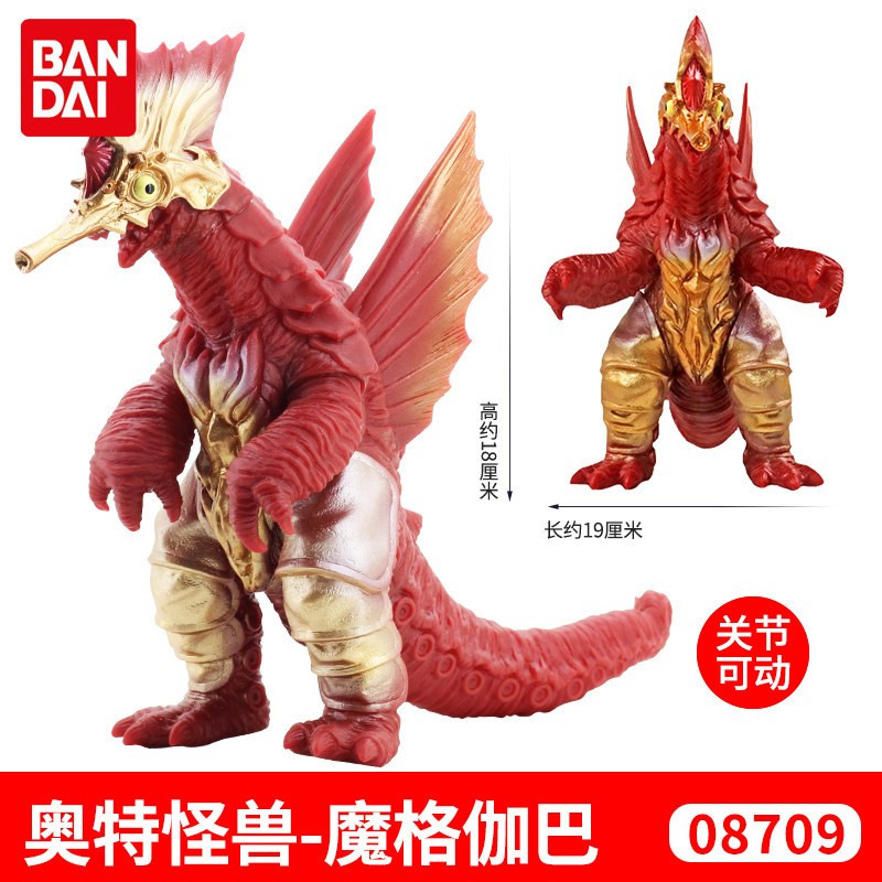 超级新品 万代奥特曼豪华版怪兽系列持剑迪玛伽魔格伽巴儿童男孩玩具