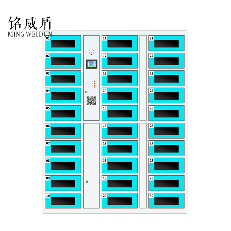 铭威盾平板电脑存放柜手机电脑寄存电子存包柜智能刷卡多门柜30门电脑存放柜(扫码型)