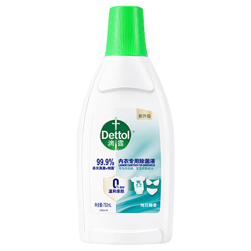 滴露除菌液内衣专用高效杀菌除螨纯白椰香750ml*1瓶