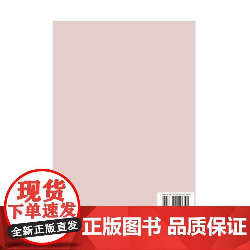 中外音乐鉴赏丛书——协奏曲鉴赏